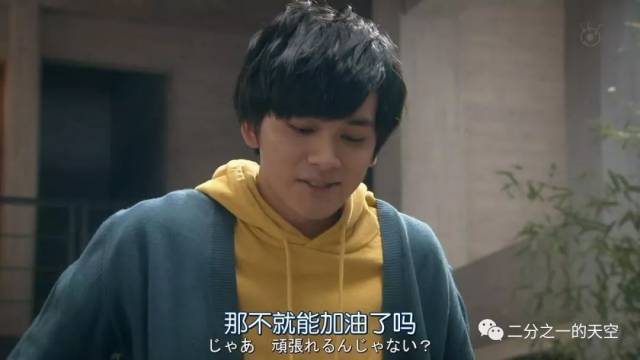 生活的社会没有偏见--推荐日剧《邻家月更圆》