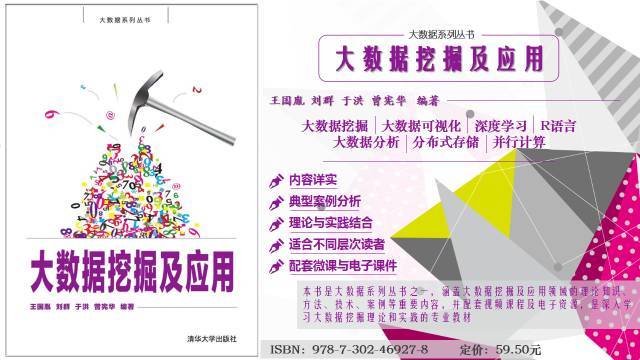 数据分析入门房产新闻看这篇就够了!