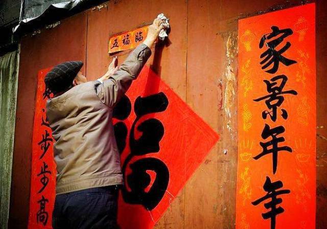 什么时候贴对联的 479e49c8027e49238512ad06a0355cd7.jpeg