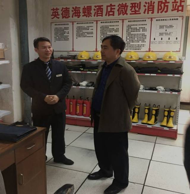 春节期间英德市旅游局开展重点行业领域安全生产及消防