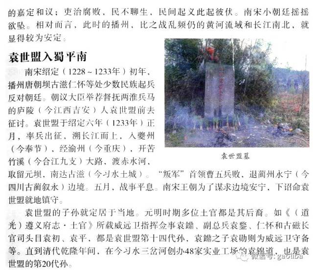 他的档案资料中,说明了两个问题,一是祖籍,从太原迁江西南昌丰城县.
