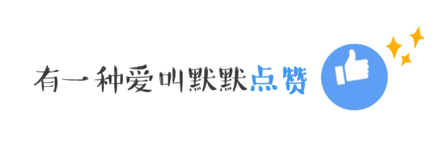 以后千万不要随便扔了哦~ 你还知道有哪些妙处,下方留言一起说说吧!