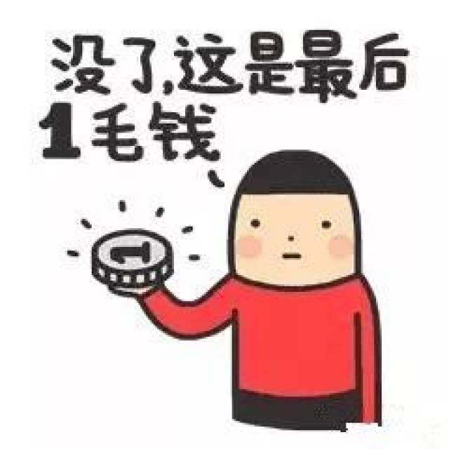 滴搭的钱提现不了是怎么回事_眼角肿了是怎么回事