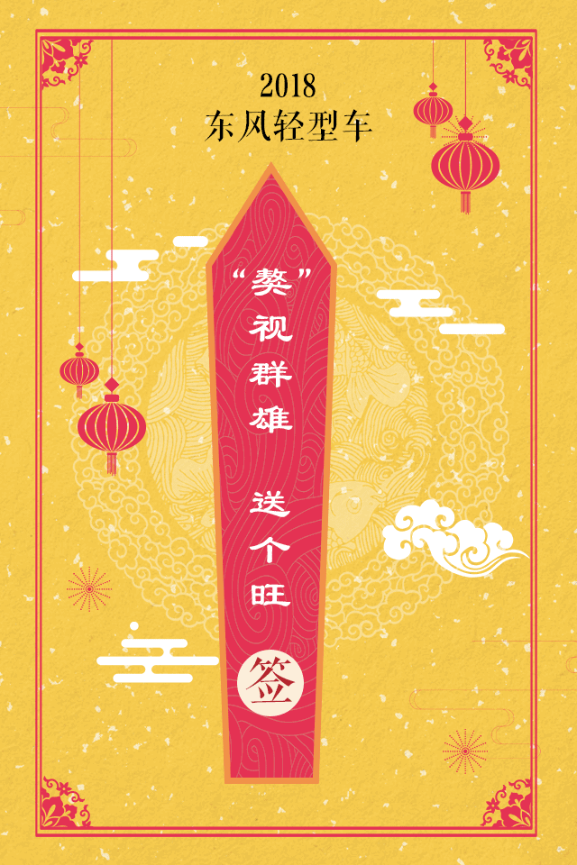 【开工