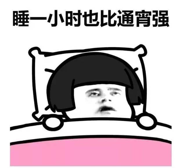 工作使我快乐!年后第一条朋友圈,必须让老板看到!