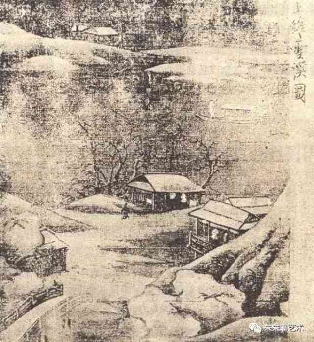 在古画中赏雪