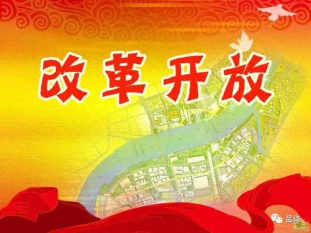 诗歌大赛专栏—《"纪念改革开放40周年" 主题诗歌大赛