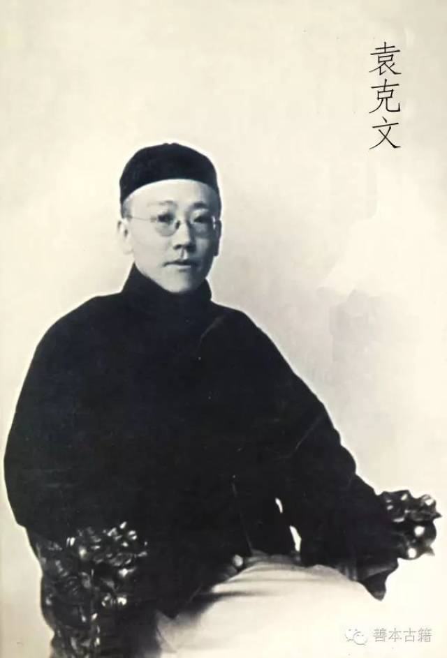 袁克文 (1889-1931)字豹岑,号寒云,河南项城人.