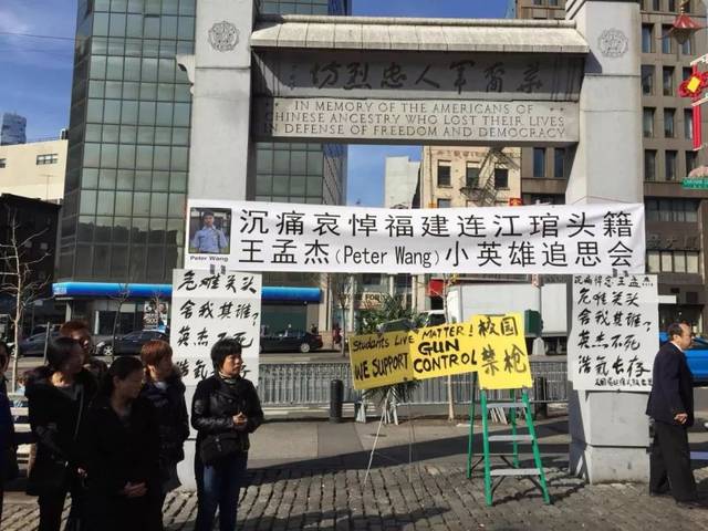 缅怀英雄!华裔之光闽籍小BT页游sf英雄棺木盖国旗下葬,纽约华埠举办追思