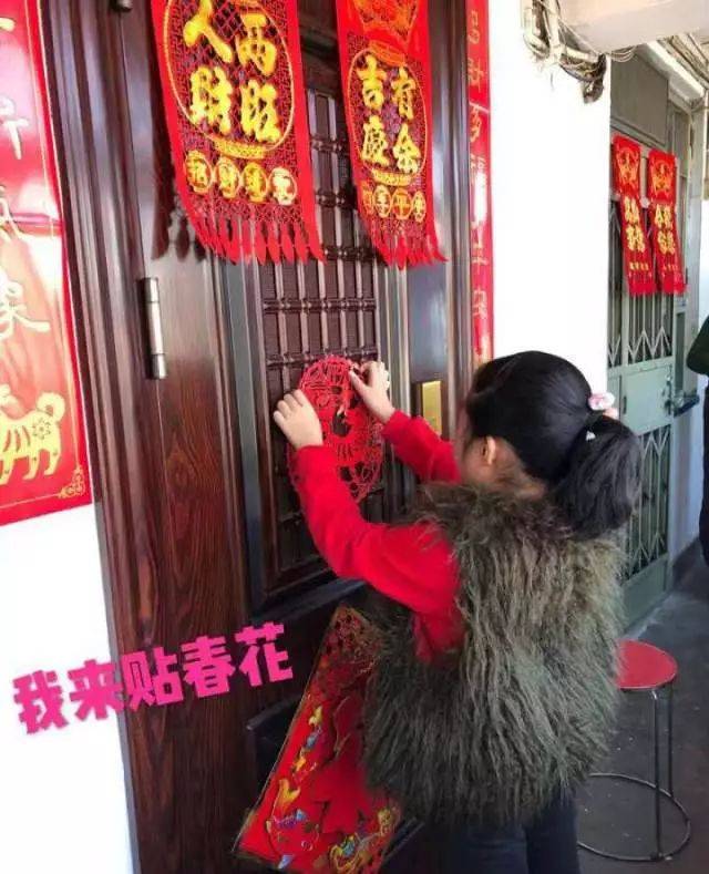 飞来飞去的汪:过年一定要贴春花