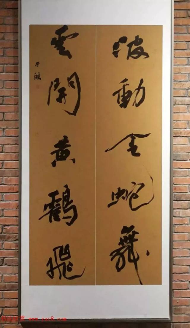 全国第二届行书展高清作品欣赏