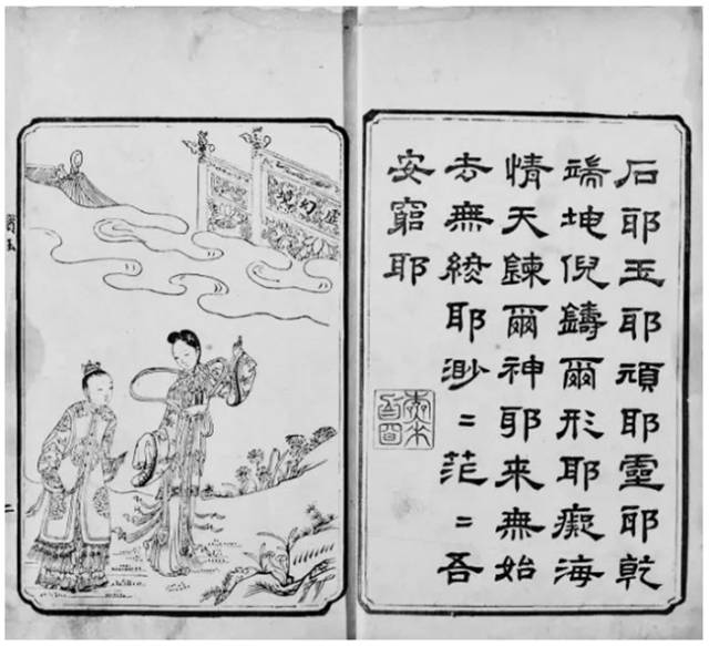 白先勇谈《红楼梦》后四十回，“理想国”幻灭升华出中国最伟大的小说