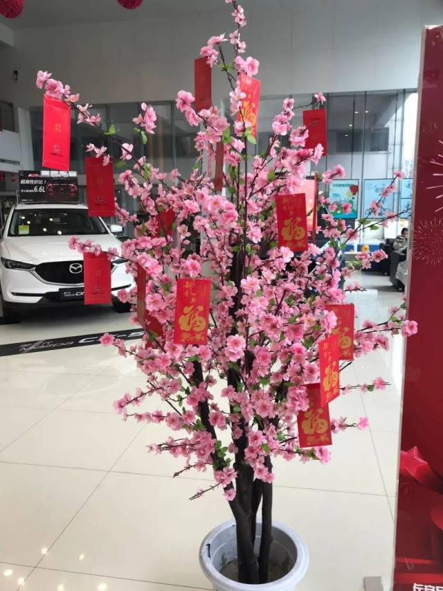 湖南万华 大吉大利·马上开工 邀您走财运 请您桃花树上摘红包 贺您