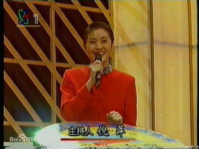 从1991年开始,倪萍先后13次主持了央视春晚.