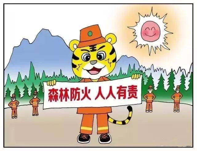会上,大邑县县委书记李燎指出,要加强森林防火安全工作,落实各级领导