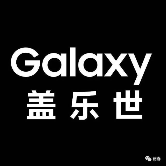 三星galaxy盖乐世