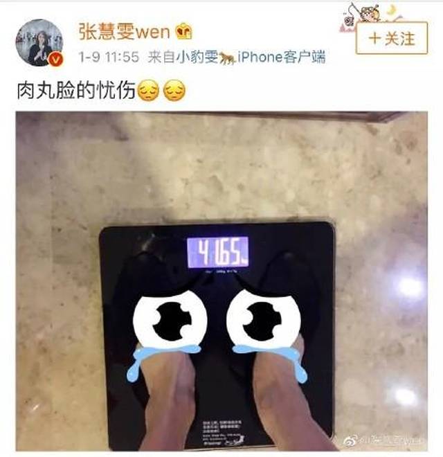 掐灭那段时间张慧雯在微博中晒出了自己的体重不足84斤,竟然还在微博