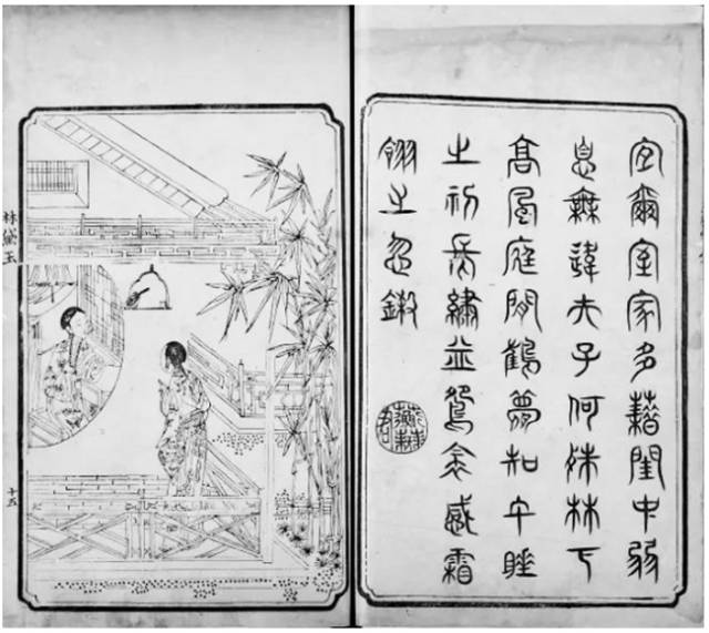 白先勇谈《红楼梦》后四十回，“理想国”幻灭升华出中国最伟大的小说