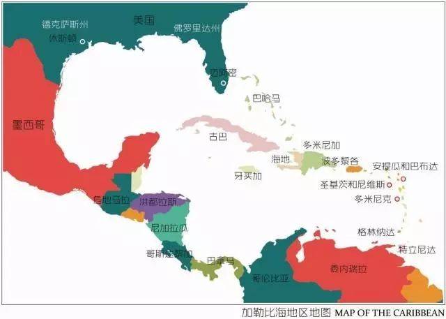 加勒比海护照项目介绍
