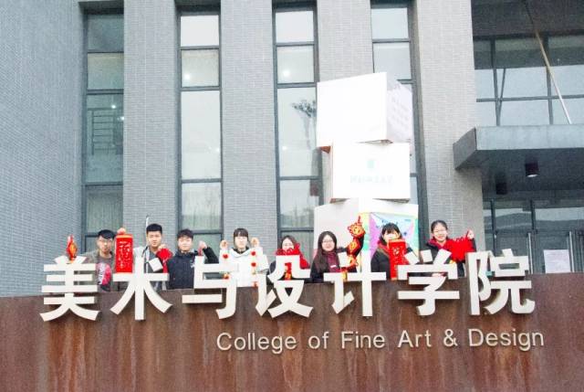 学生会纪检部给大家拜年了!