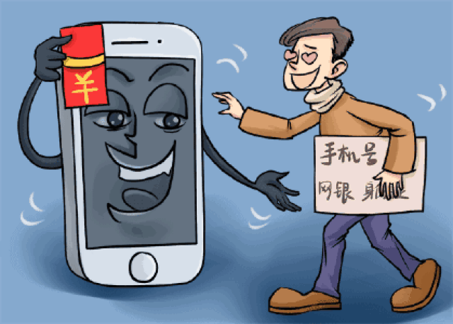 动漫 卡通 漫画 头像 419_300 gif 动态图 动图