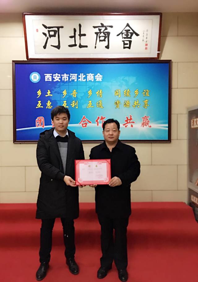 河北商会：推动区域经济发展的引领者