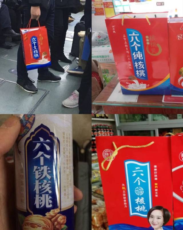 六个铁核桃,六个土核桃,六个各种核桃.