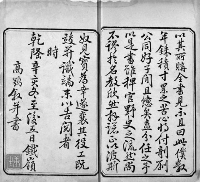 白先勇谈《红楼梦》后四十回，“理想国”幻灭升华出中国最伟大的小说