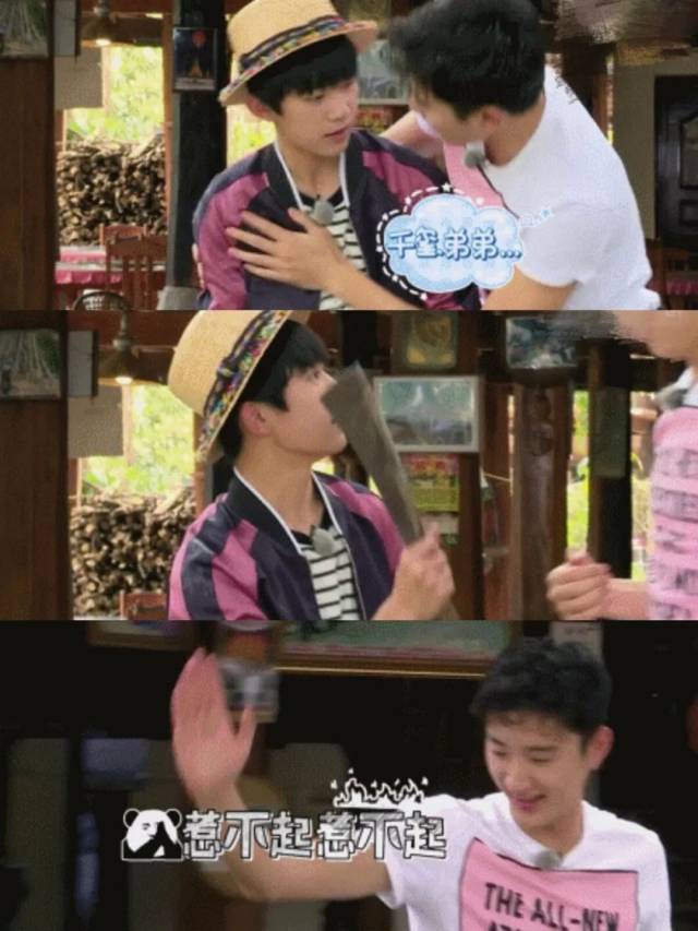 王源不让牵,王俊凯不让吻,千玺不让抱,tfboys这样的行为有个新称号