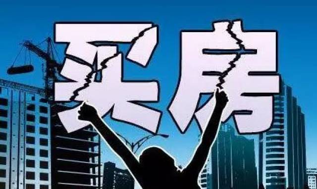 【房价】呼市2018年2月最新房价出炉!看看