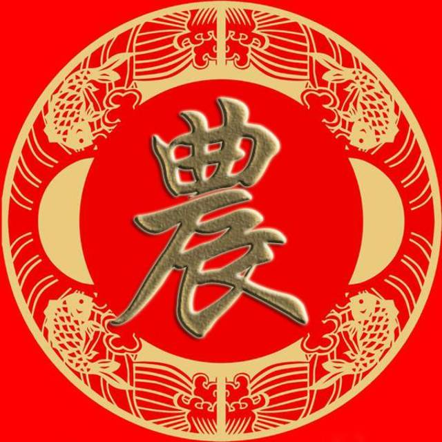 总会找到您的姓氏!您的支持,我的动力!新年快乐!