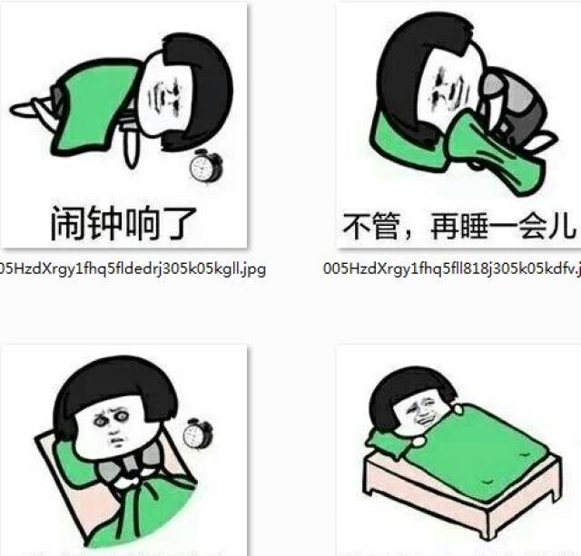 就是不想上班,怎么办