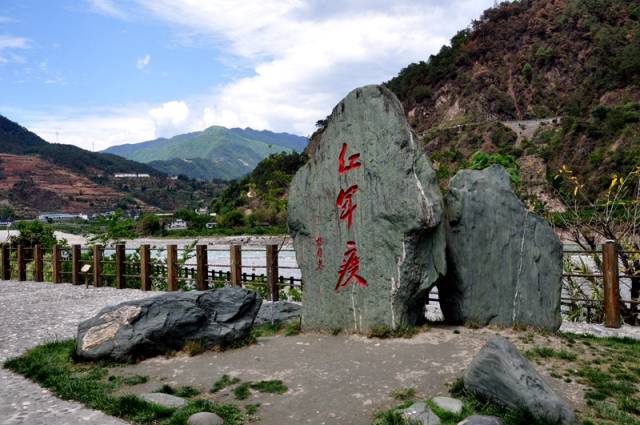 地处四川省西南部的安顺场,位于大渡河中游南岸,以翼王悲剧地,红军