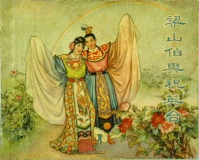 ����ɽ����ףӢ̨���������������1955����� ���Ԫ�� �й��������䰮�����,ȫ��ӡˢ �ο��۸�6��