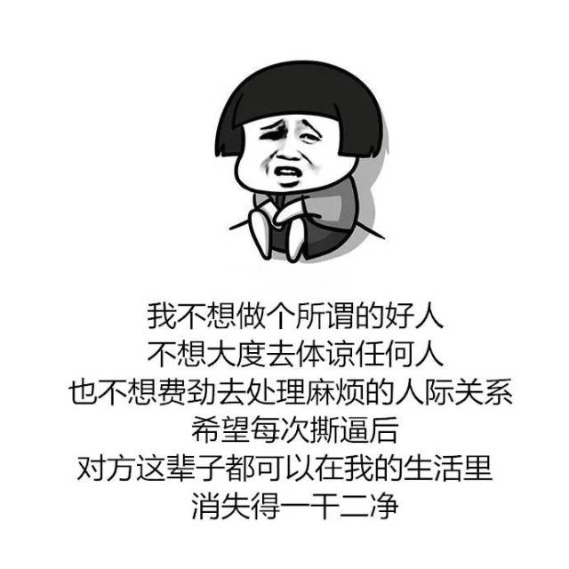 新的一年我会努力过得更好,玩得更嗨,然后天天发微博和朋友圈气死你们