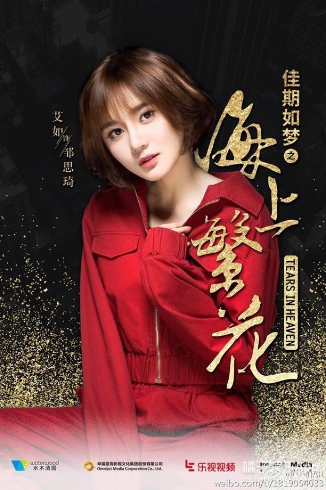 还记得《裸婚时代》的孙晓娆吗?她现在长这样