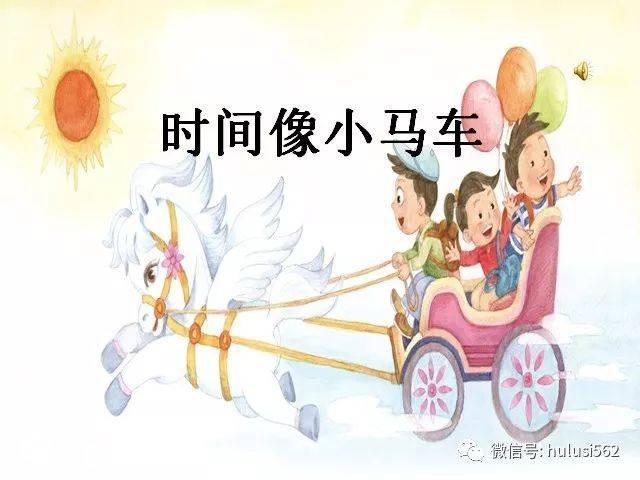 葫芦丝初学最爱:《时间就象小马车》刘希广老师整理并