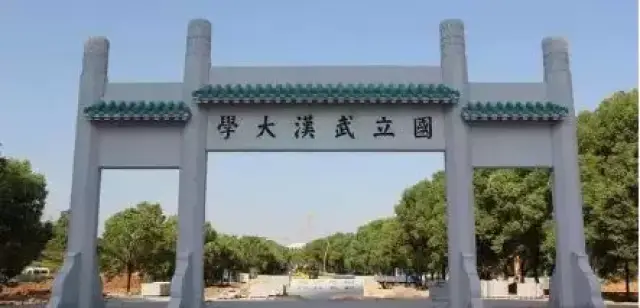 从法学五院四系到现今的法学七小龙,这三所