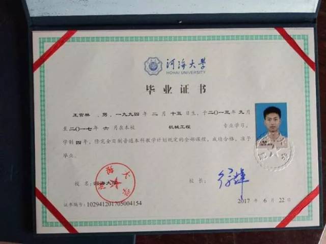 这个年你过得开心吗?河海大学这位年轻校友,却再也不能与家人团聚了