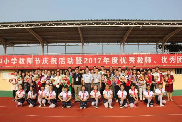 贺新春丨平度同和小学:2017,和美花开的足迹