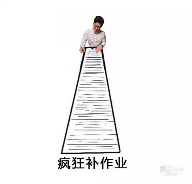 【教育之窗】同学,你的寒假作业做完了吗?教你个补救办法!