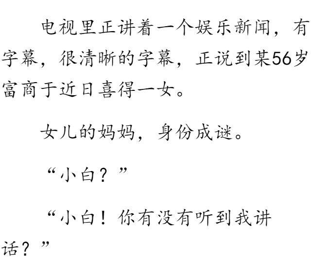 最遥远的地方一成语是什么_魂啥不舍是什么成语(2)