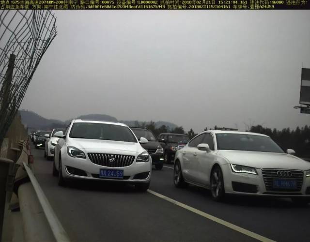 违法占道的部分小型汽车车牌号