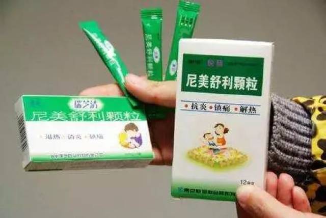 这些危险的退烧药就算医生开的也千万别给孩子吃