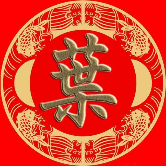 微信头像 壁纸 祖武符刘,景詹束龙, 叶幸司韶,郜黎蓟薄百家姓