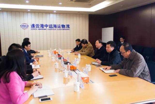 连云港海关党组书记,关长罗来荣一行到访连云港中远海运物流