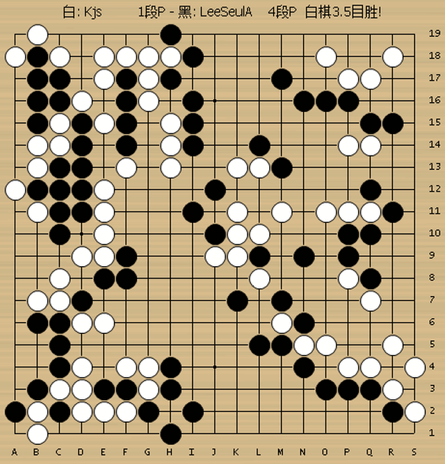 动图棋谱-韩女子联赛黑嘉嘉负金多瑛 李瑟娥负姜智洙