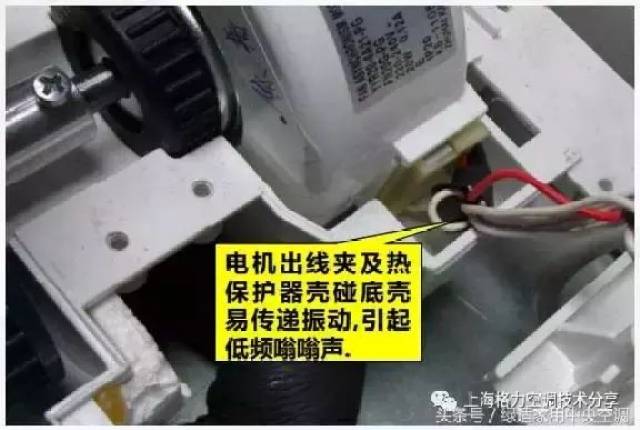空调室内机噪音_空调室内机咔咔的响声_分体式空调室内机漏水