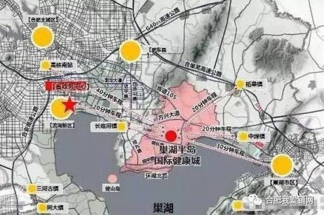 巢湖市2018年规划定了,加快建设巢湖半岛科学城,推进特色小镇……一