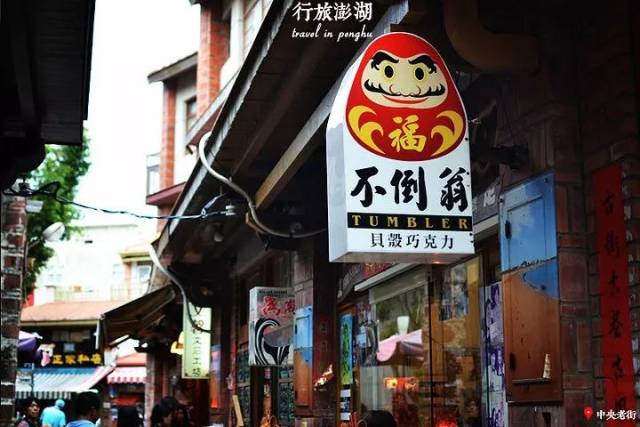 狗年旺旺!适合12星座的2018旅行开运目的地!天蝎座女生说原谅你图片